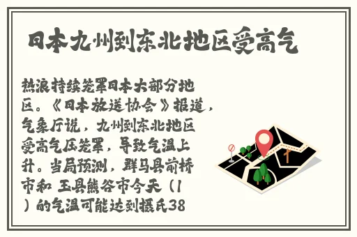 战倾城小心进入凤九儿身体